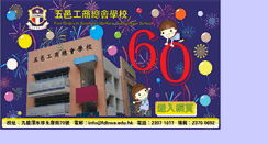 Desktop Screenshot of fdbwa.edu.hk